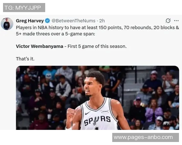 文班称赞科内特为联盟稀有盖帽手与他并肩作战令人振奋