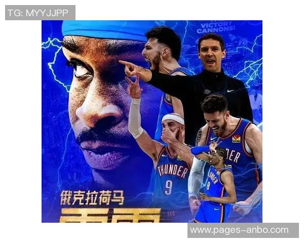 雷霆卫冕之路畅通无阻三分火力全开开拓者无奈退场